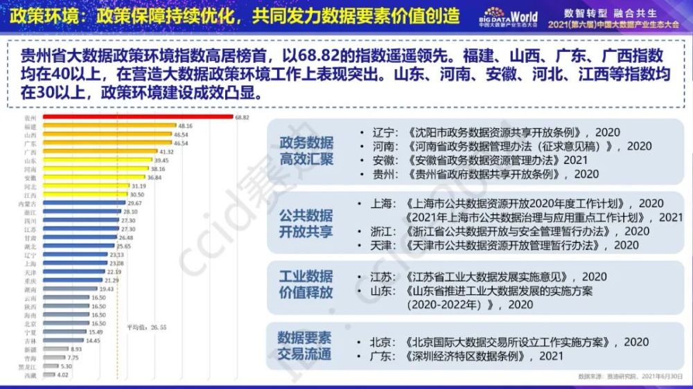 澳門一碼一肖一特一中2025,實地數(shù)據(jù)評估方案_游戲版76.12.55