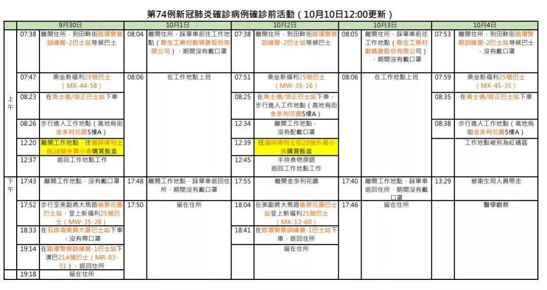 今晚必中一碼一肖澳門,完整的執(zhí)行系統(tǒng)評估_精裝款67.83.34