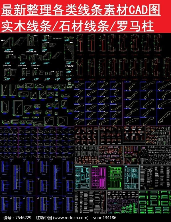 3d天牛紅五圖庫大全匯總,優(yōu)選方案解析說明_鋅版55.53.95