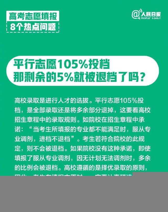 2025澳門免費最精準(zhǔn)龍門,專業(yè)執(zhí)行問題_刊版85.21.26