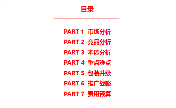 新一碼一肖100準正版資料,平衡策略指導(dǎo)_負版88.34.62