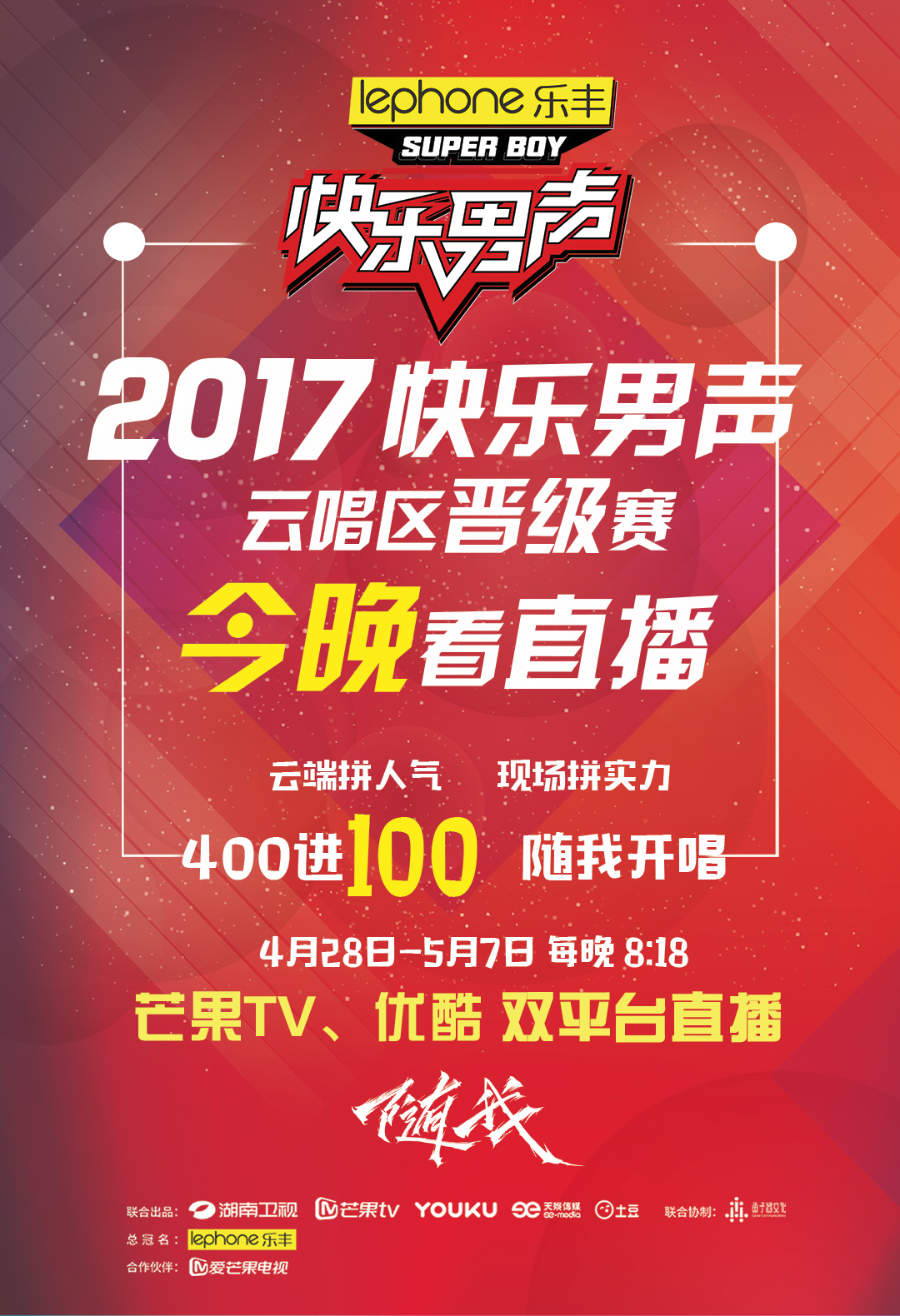 新澳門今晚一肖碼100準(zhǔn)管家娶,資源整合實(shí)施_網(wǎng)紅版37.26.57