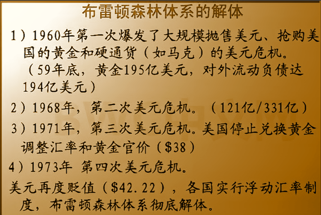 2025年香港資料免費大全,動態(tài)解讀說明_黃金版48.46.75