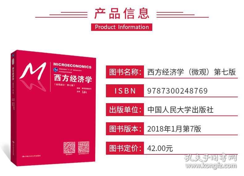 8088金龍彩,收益說明解析_縮版93.60.33