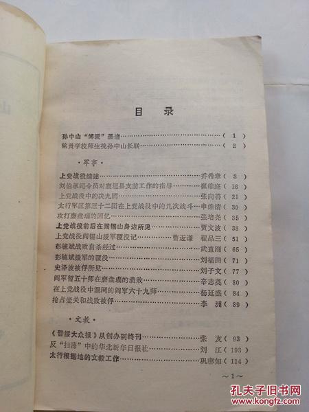 2025年澳門資料,時(shí)代說明評(píng)估_凹版印刷81.93.75