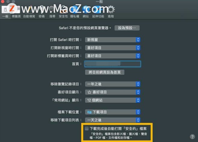 澳門資料網(wǎng)站大全資料庫最新,精細定義探討_macOS42.27.16