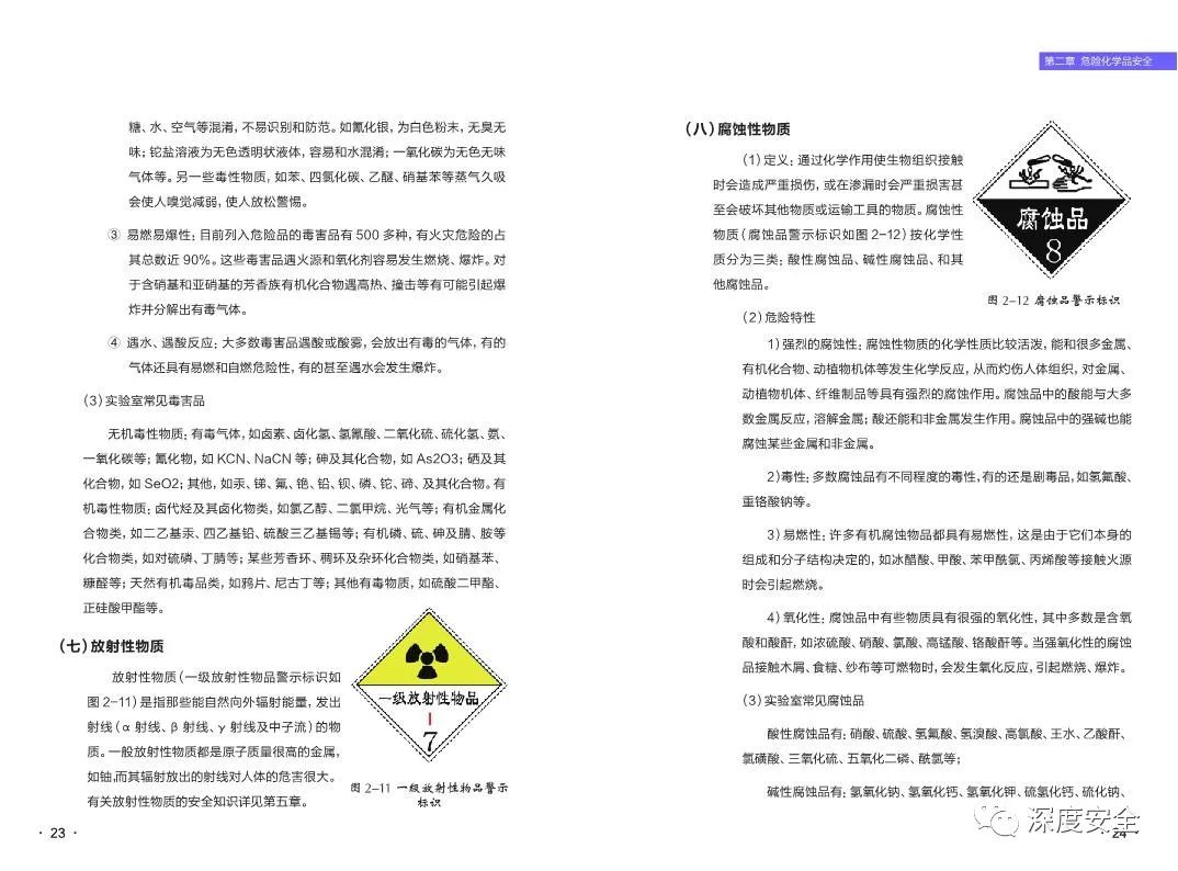 2025澳門精準(zhǔn)正版資料,實(shí)地說明解析_AP17.21.56