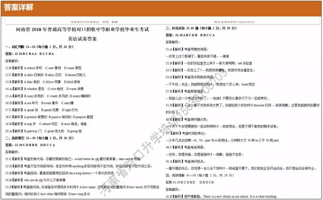 香港資料大全正版資料2025,前沿解析評估_瓊版81.94.22