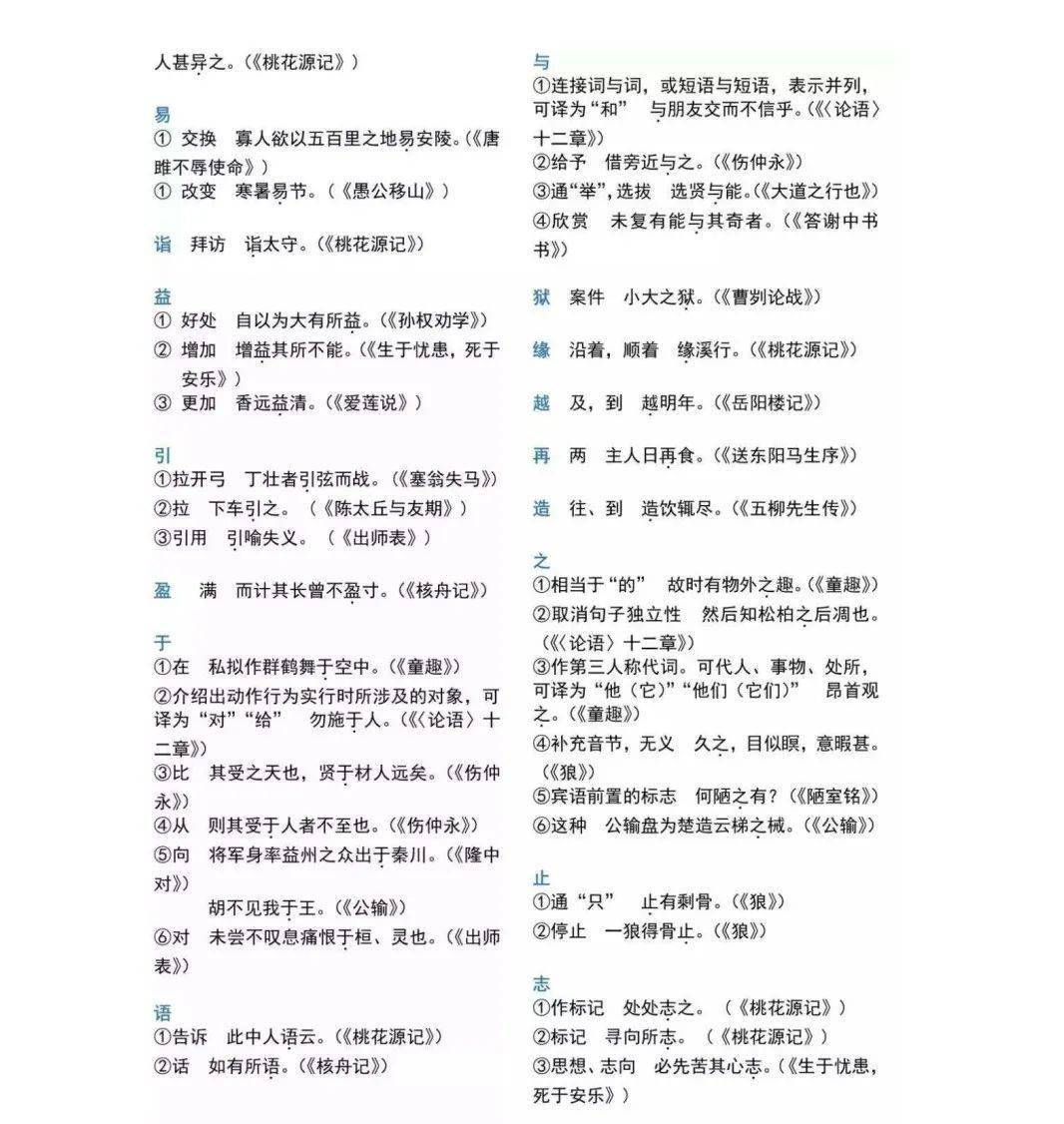 二四六天天好彩毎期文字資料大全,持續(xù)計劃解析_玉版十三行48.61.18