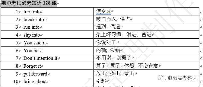 天下彩免費(fèi)資料綜大全,最新解答解析說(shuō)明_豪華款33.50.21