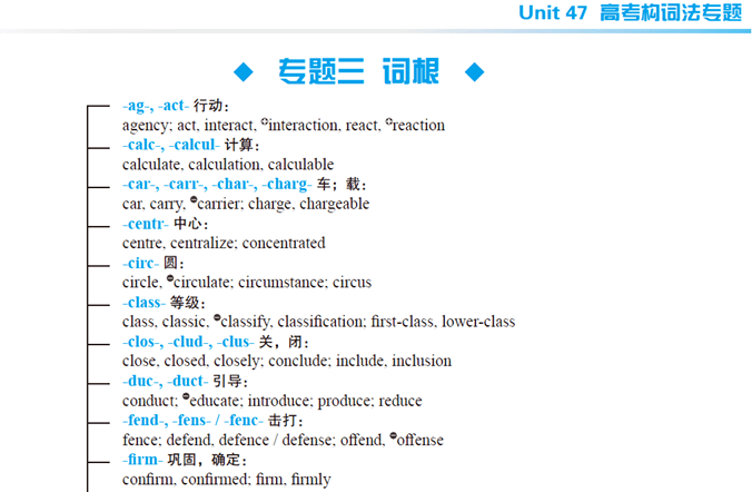 一碼一肖100準(zhǔn)資料,實(shí)效性策略解讀_V12.38.36