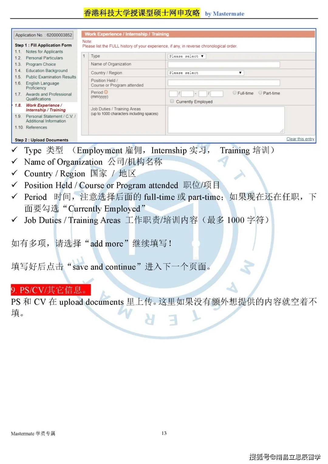 2025香港歷史開獎記錄查詢結果,穩(wěn)定性方案解析_Pixel34.45.91