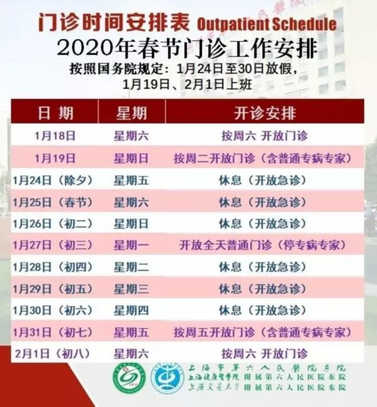 2025年奧門今晚開獎結(jié)果,實踐性計劃推進(jìn)_投資版18.96.13