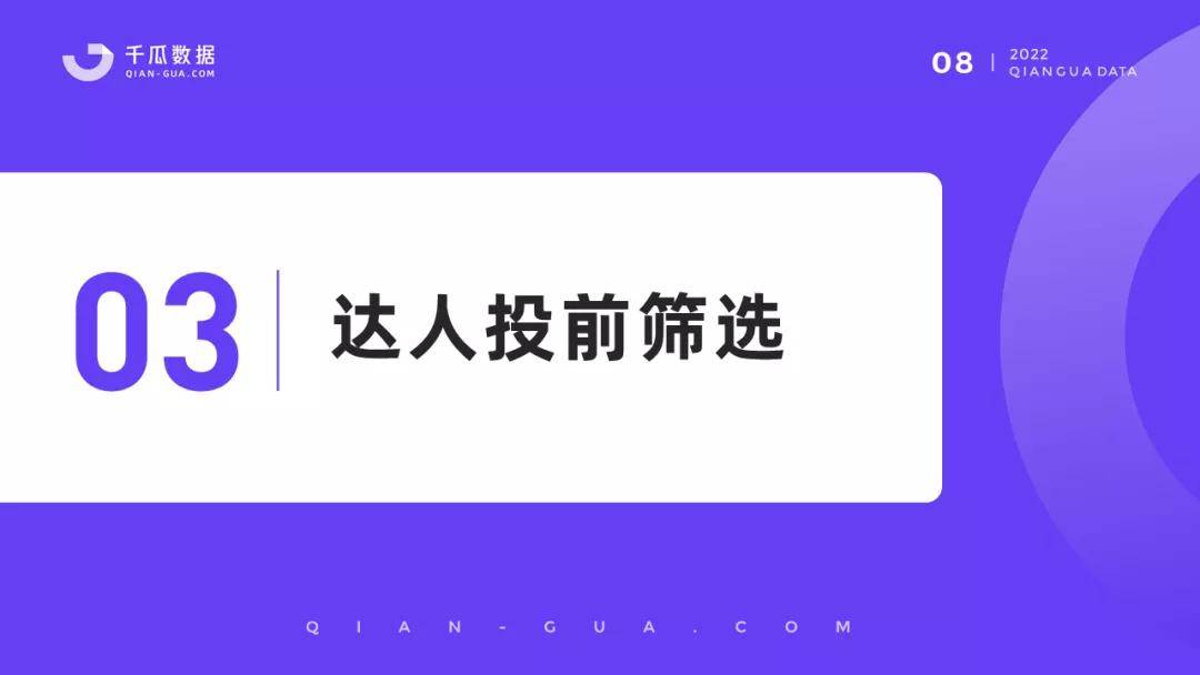 42198金牛網(wǎng)論壇,綜合計劃評估說明_專業(yè)版84.54.50