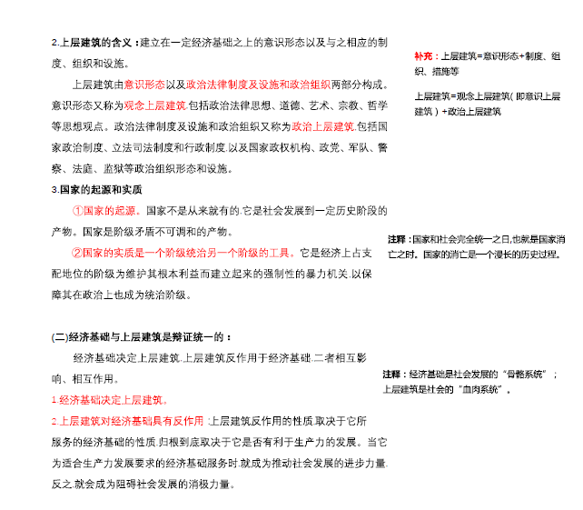 最準(zhǔn)一碼一肖100%精準(zhǔn)老錢(qián)莊揭秘,優(yōu)選方案解析說(shuō)明_XT30.49.23