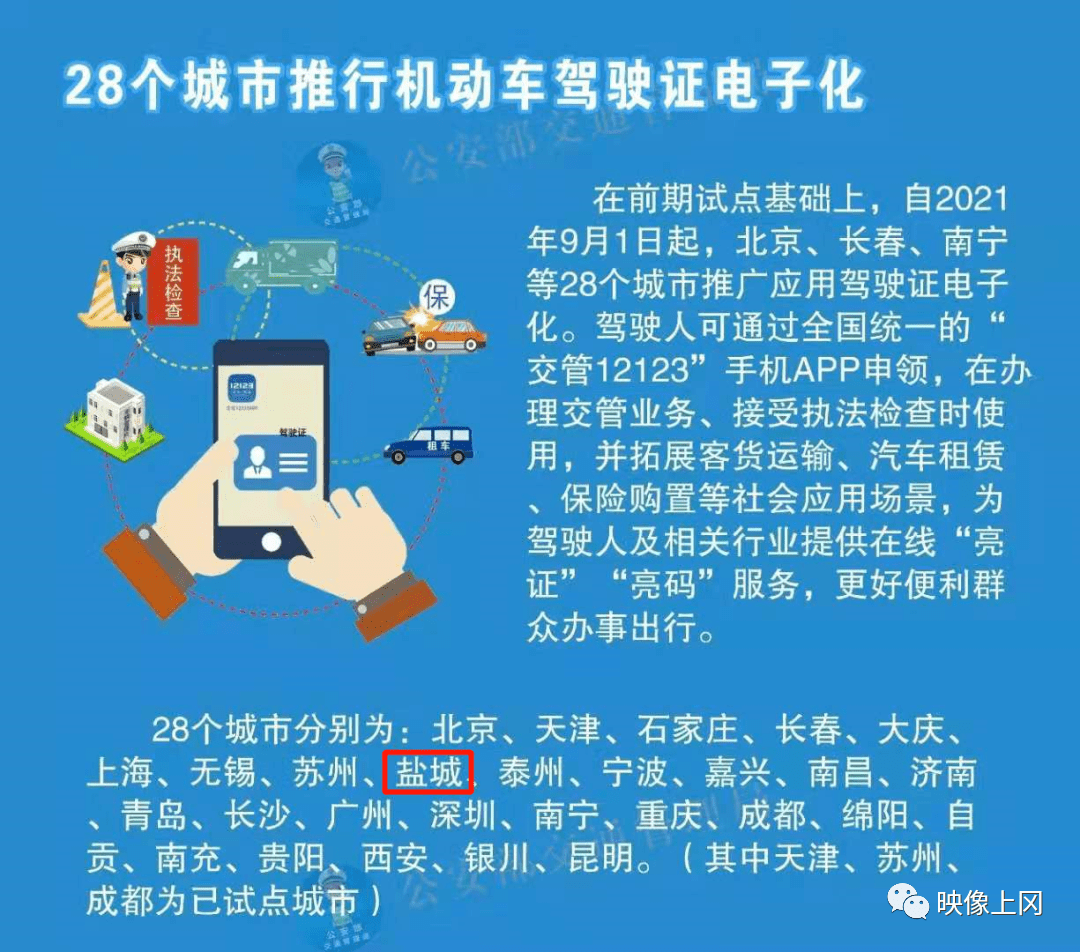 新澳彩資料大全正版資料2025,創(chuàng)造力推廣策略_set62.41.98