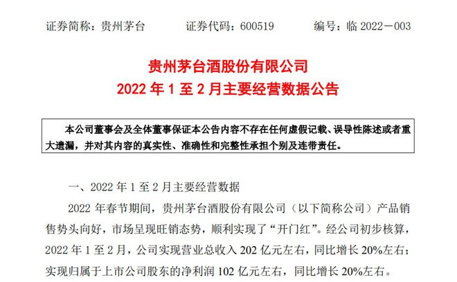 2025年澳彩正版資料大全公開,仿真方案實(shí)現(xiàn)_紙版52.90.59