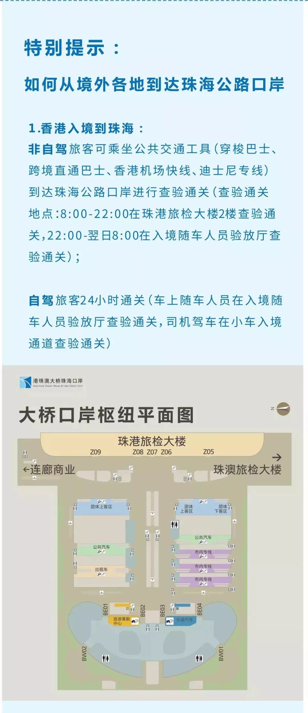 2025年香港正版資料免費(fèi)大全,實(shí)地驗(yàn)證策略方案_輕量版84.74.33