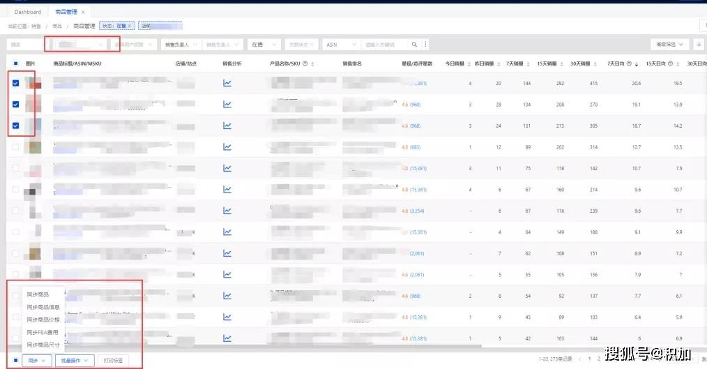 新澳歷史開獎記錄查詢結(jié)果,實地執(zhí)行數(shù)據(jù)分析_Harmony93.80.73