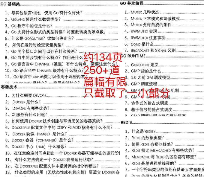 澳門正版的資料,實(shí)踐評估說明_象版59.85.48