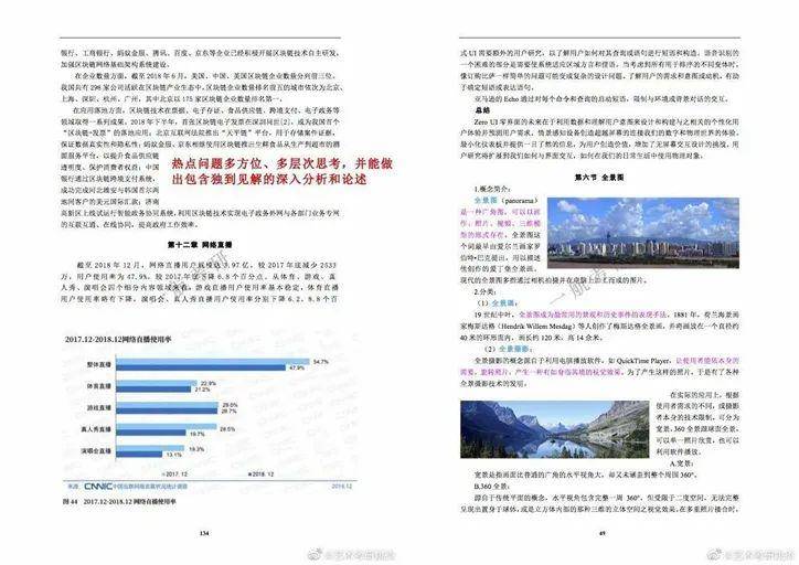 新澳精準(zhǔn)資料免費(fèi)提供219期,深度解答解釋定義_10DM56.80.98