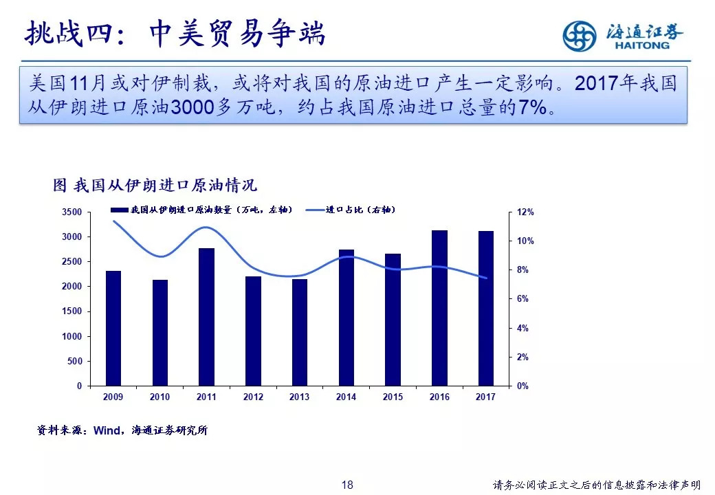 新奧馬平特一肖600圖庫,高效策略設(shè)計解析_UHD款70.74.51