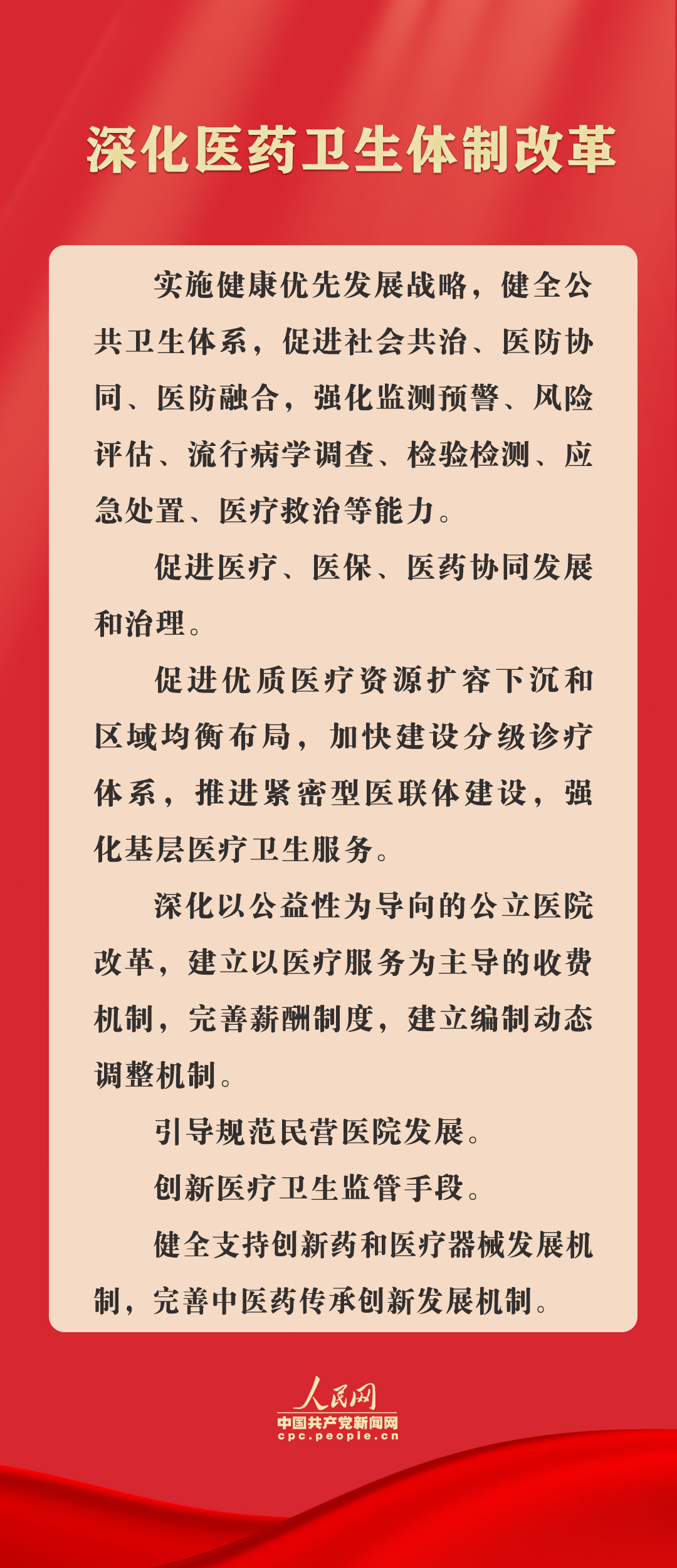 2025必中一等獎的一組號碼,高速響應(yīng)方案解析_珂羅版67.77.72