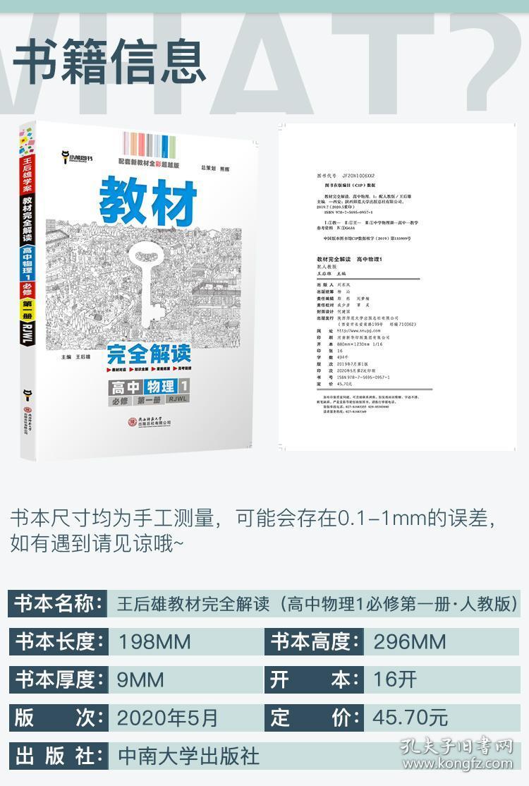 澳門(mén)金牛版正版精準(zhǔn)免費(fèi)資料大全2025,詳細(xì)解讀解釋定義_露版93.61.40