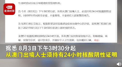 新澳門一碼一肖一特一中,經(jīng)濟(jì)性執(zhí)行方案剖析_WP47.45.49