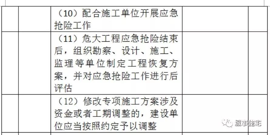 2025澳門精準(zhǔn)正版資料大全49,最新研究解釋定義_詔版27.65.54