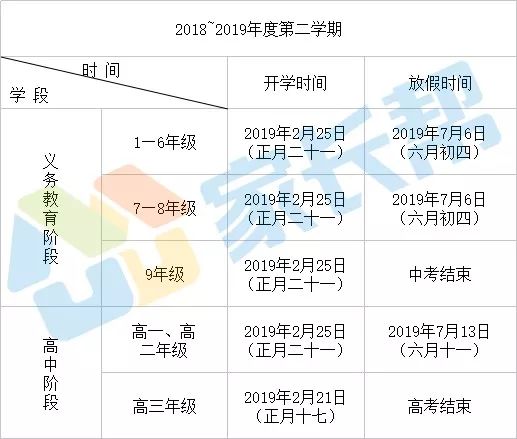 44期正版資料玄機(jī)圖,創(chuàng)新性計劃解析_安卓款22.58.86