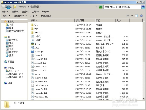 管家婆軟件免費(fèi),精準(zhǔn)分析實(shí)施_Linux72.45.37