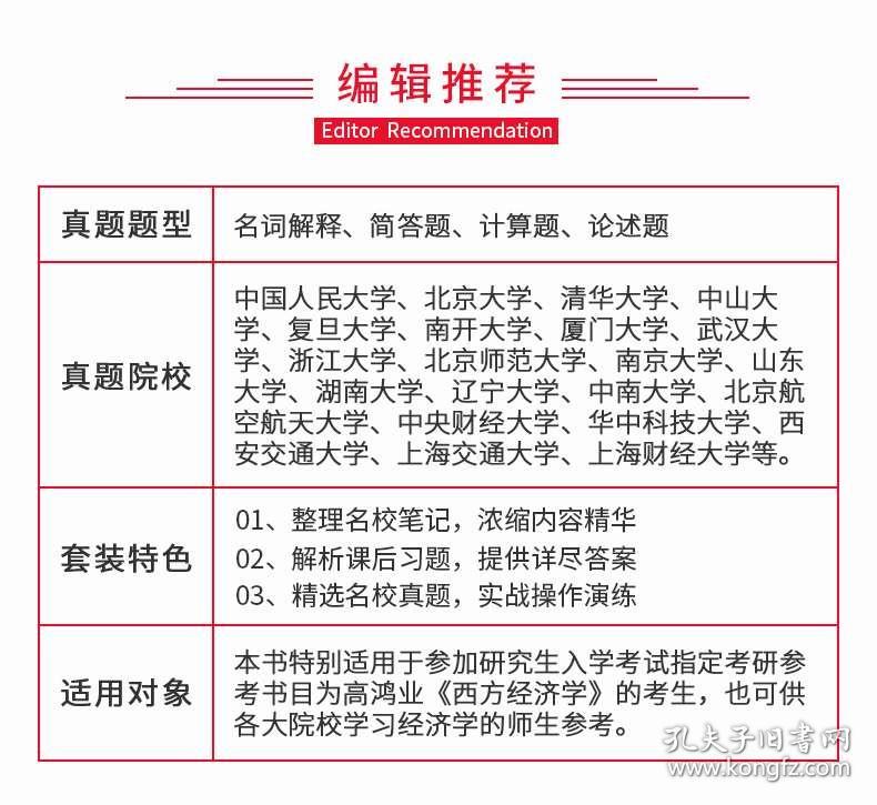 一個生肖四個號是什么碼,定性說明解析_擴展版48.96.20