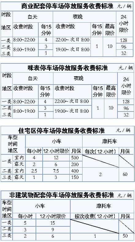 婆家一肖一碼100,可靠計(jì)劃策略執(zhí)行_版簿77.69.36