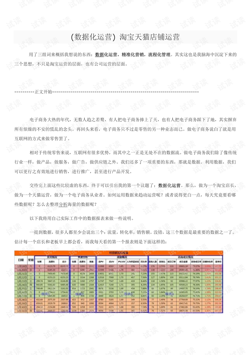 2025年澳門(mén)天天彩開(kāi)獎(jiǎng)結(jié)果查詢(xún)下載,全面執(zhí)行數(shù)據(jù)方案_版畫(huà)44.45.42