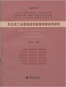 老齊人2025年資料大全,創(chuàng)新解析方案_響版68.78.90