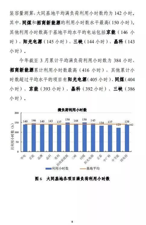 新澳今天最新資料2025年開獎結(jié)果查詢下載,深入數(shù)據(jù)執(zhí)行計劃_Advanced20.93.26