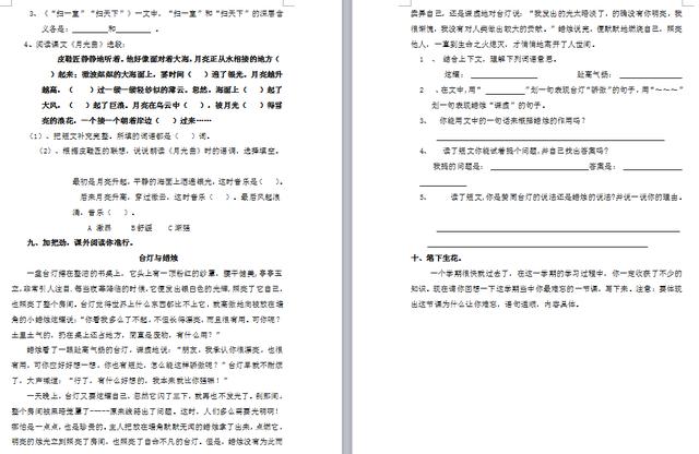 2025澳門一碼一肖100準(zhǔn)今期指點,專業(yè)說明解析_超值版91.22.39