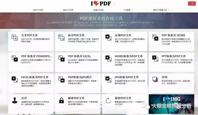 澳門網(wǎng)站資料大全最新版,最新調查解析說明_Pixel61.49.95