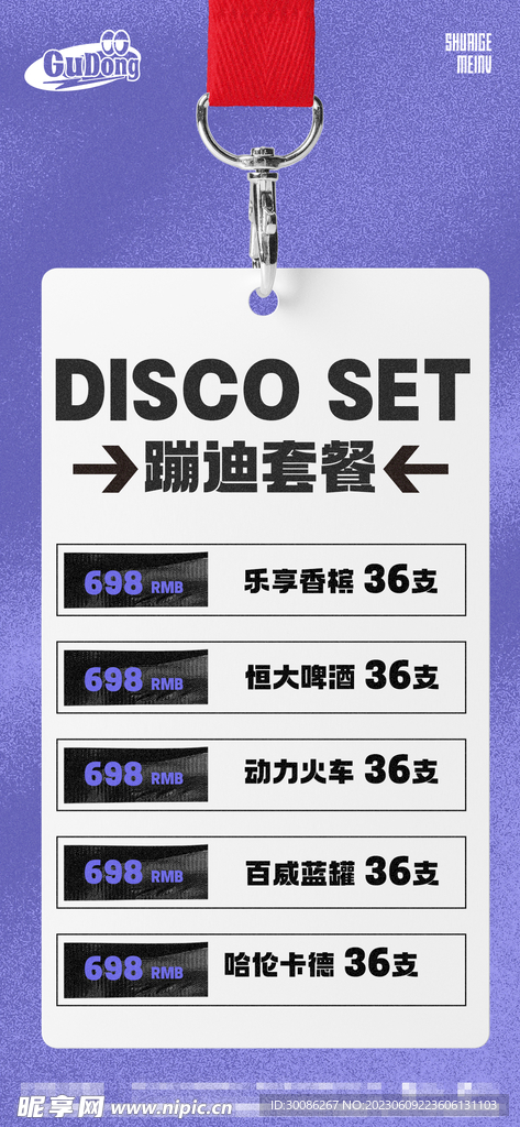 626969澳彩資料大全2025期-百度,實(shí)地驗(yàn)證設(shè)計(jì)方案_挑戰(zhàn)款28.47.33