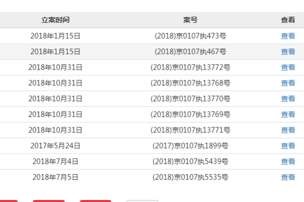 澳門2025開獎結(jié)果 開獎記錄177期開什么軟件,整體講解執(zhí)行_特供版32.17.34