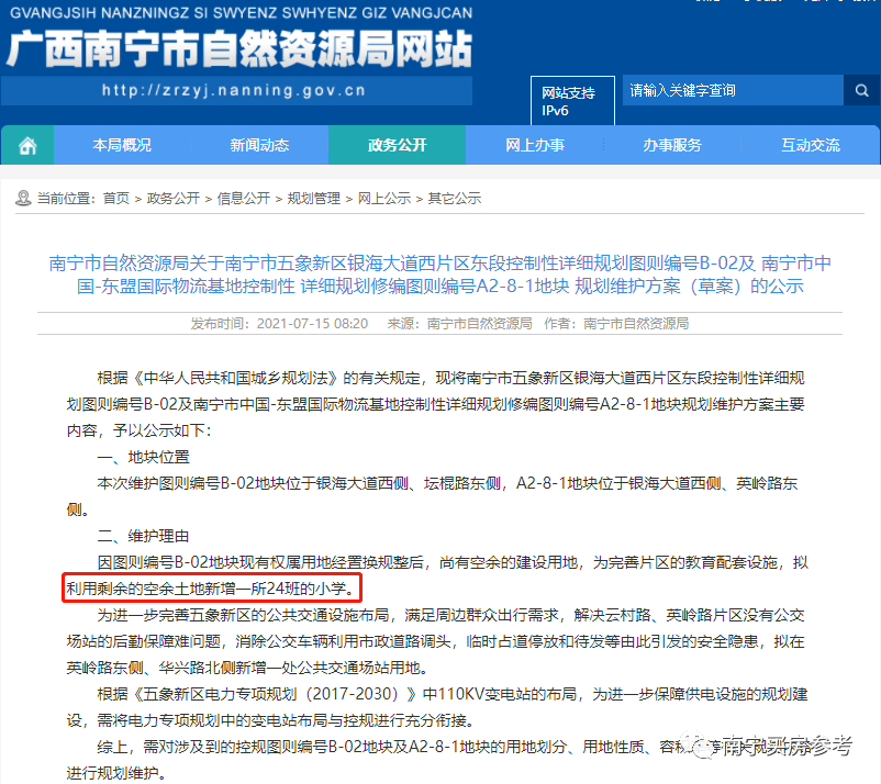 澳門結(jié)果2025開獎記錄查詢,正版資料查詢_基礎(chǔ)版56.71.28