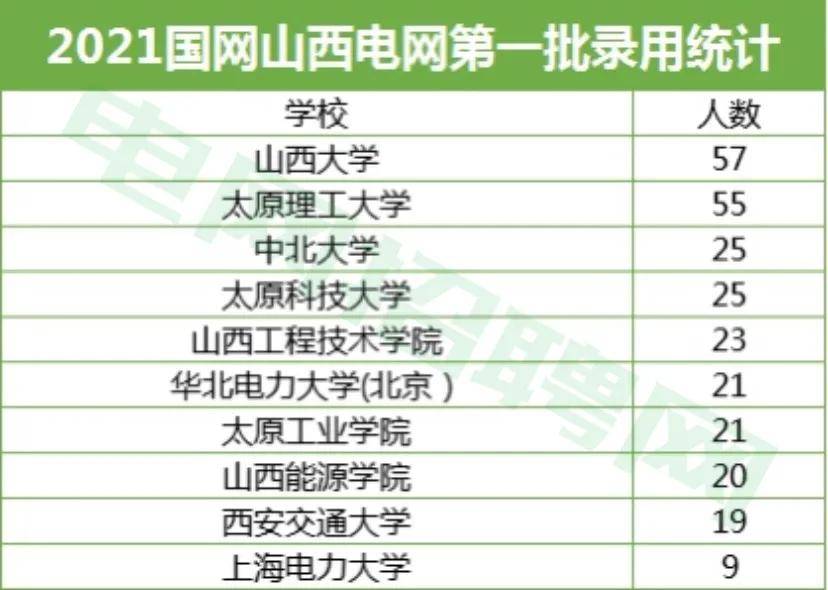 2025年2月11日 第103頁