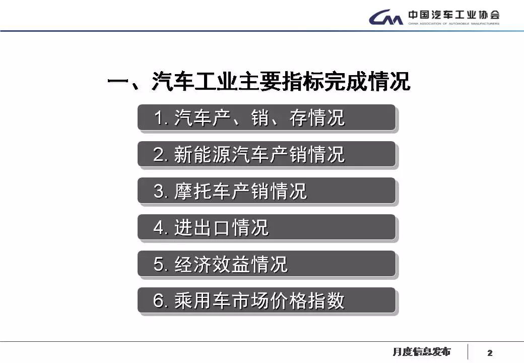 澳門波色表2025年圖片,實(shí)地?cái)?shù)據(jù)驗(yàn)證執(zhí)行_網(wǎng)紅版88.79.42