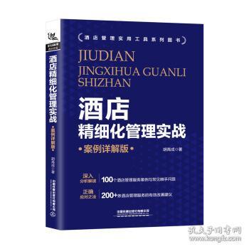 2025澳門(mén)免費(fèi)最精準(zhǔn)龍門(mén)客棧,經(jīng)典解讀解析_V276.76.23