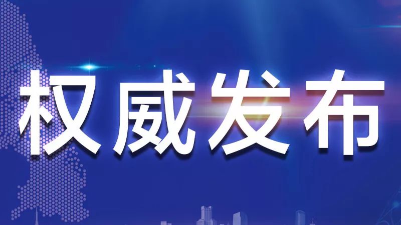 2025年2月11日 第61頁