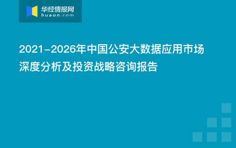 2025澳門跑狗圖免費更新,深度數(shù)據(jù)應(yīng)用策略_WP版22.83.67