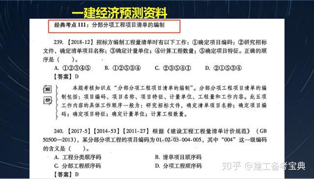 2025新澳天天彩免費資料,可靠解答解析說明_HarmonyOS16.75.14