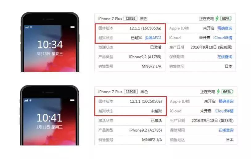 澳門今期開獎結果開獎查詢,深層數據策略設計_iPhone56.61.83