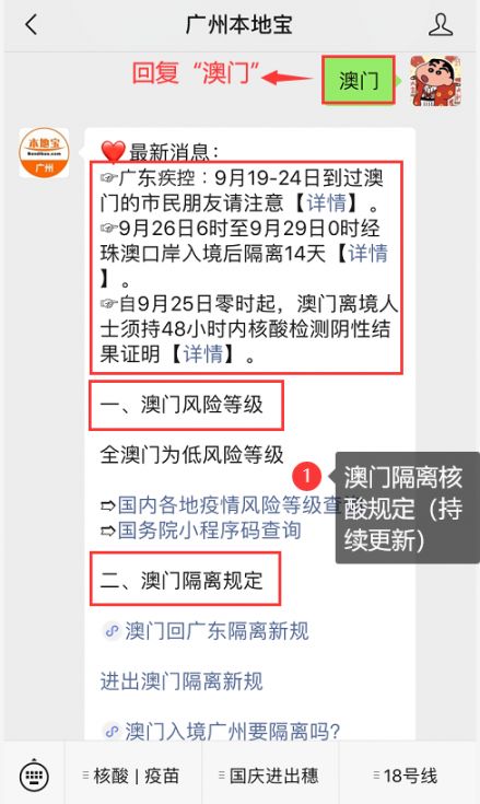 2025澳門免費精準資料49,曝大S已火化 骨灰6日回臺